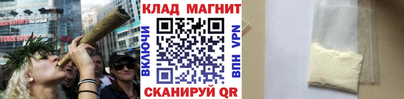 Виды наркоты Пятигорск Каннабис Меф мяу мяу Alpha PVP ГАШИШ