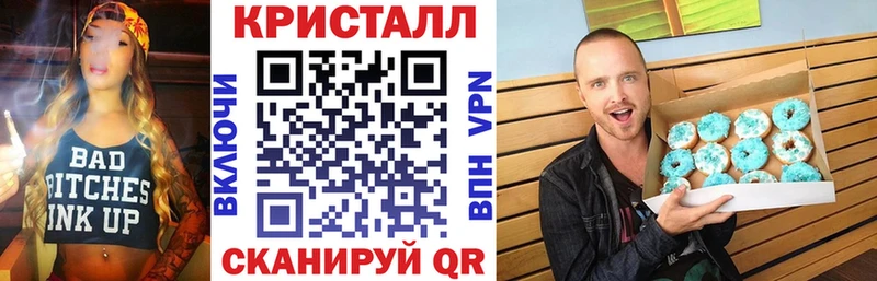 мориарти состав  Пятигорск  АМФ VHQ 
