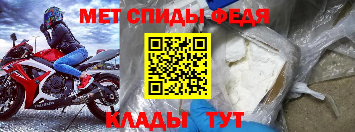 Мяу-Мяу  MDMA  Масло THC  Вход с VPN  Пятигорск  Канабис  A PVP  Кокаин 