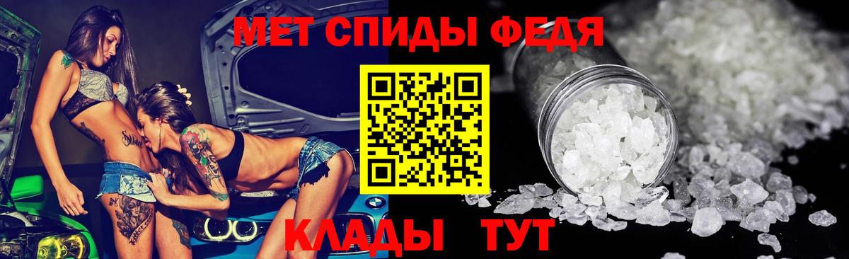 Амфетамин 98%  Амфетамин  Пятигорск 