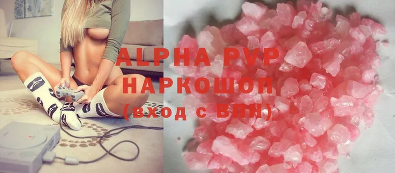 hydra ссылки  Пятигорск  Alpha-PVP Crystall 