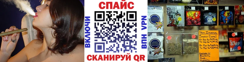 Бутират вода  OMG tor  Пятигорск 