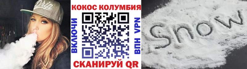 Cocaine 99%  купить   Пятигорск 
