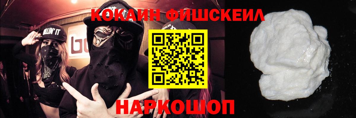 Пятигорск  КОКАИН VHQ  Вход с VPN  КОКАИН Боливия 