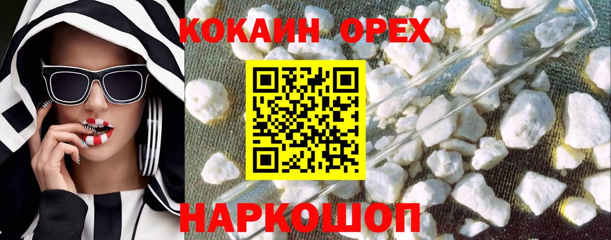 ГЕРОИН Пятигорск