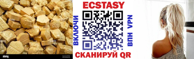Ecstasy Дубай  Пятигорск 