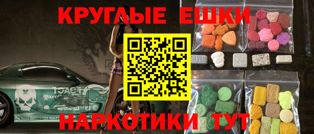 ЭКСТАЗИ mix Пятигорск