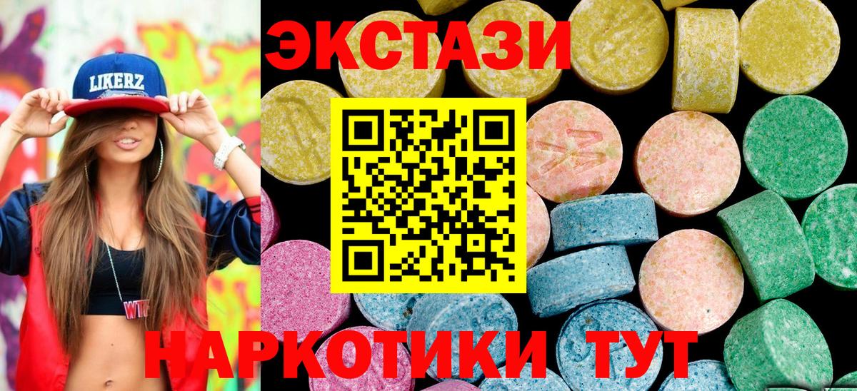 Бошки Шишки  Меф МЯУ МЯУ   ГАШ  MDMA  Меф   Гашиш  Бошки Шишки  Пятигорск  COCAIN 