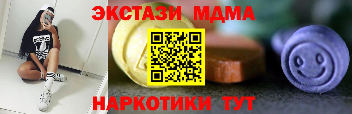 Ecstasy 300 mg Пятигорск