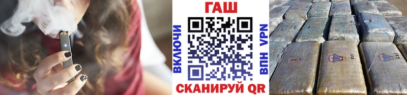 ГАШИШ убойный  Пятигорск 