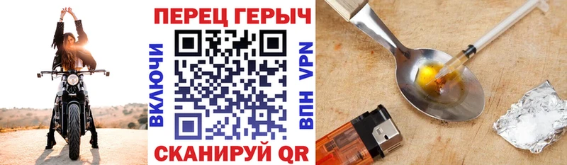Героин хмурый  закладка  Пятигорск 