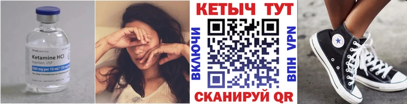 Кетамин ketamine  Пятигорск 