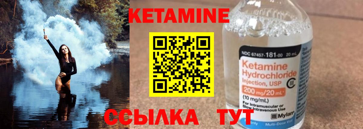 omg сайт  Вход с VPN  darknet как зайти  КЕТАМИН VHQ  Пятигорск 