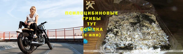 гашишное масло Кинешма