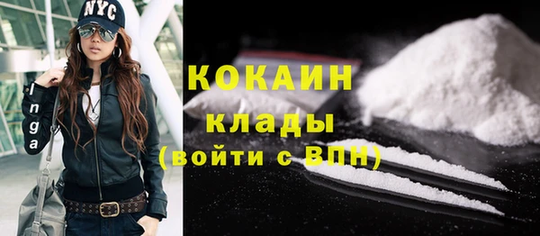 гашишное масло Кинешма