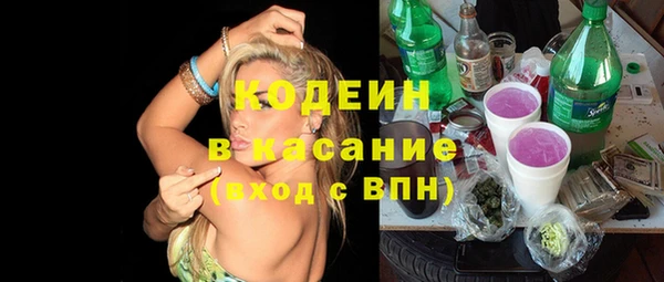 амфетамин Карпинск