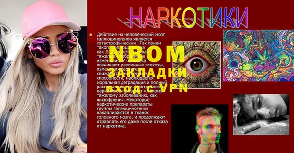 MESCALINE Карталы