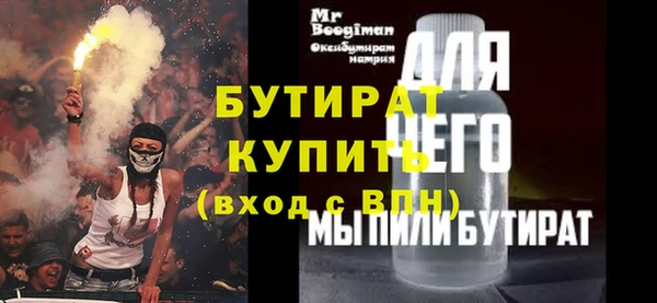 гашишное масло Кинешма