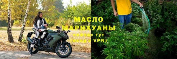 дистиллят марихуана Киреевск