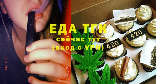 гашишное масло Кинешма