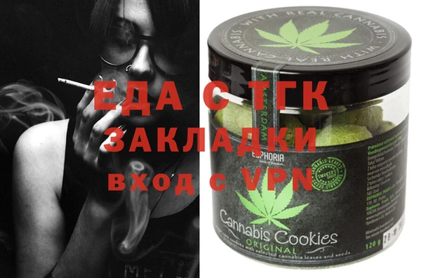 гашишное масло Кинешма