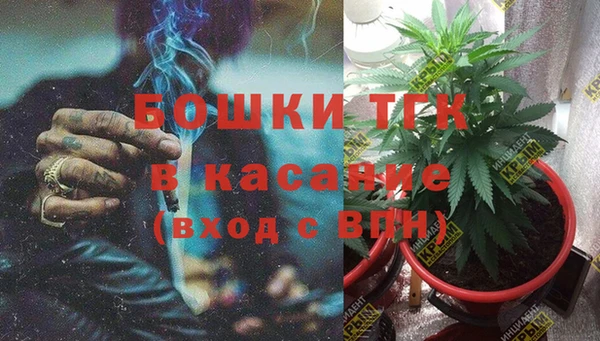 дистиллят марихуана Киреевск