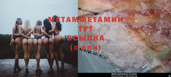 гашишное масло Кинешма