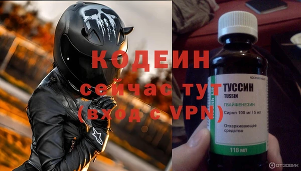 гашишное масло Кинешма
