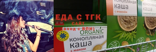 гашишное масло Кинешма