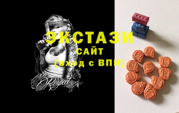 2c-b Щучье