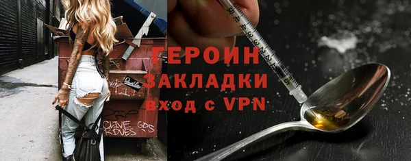 гашишное масло Кинешма
