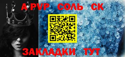 твердый Заволжье