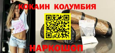 соль курить ск Балахна