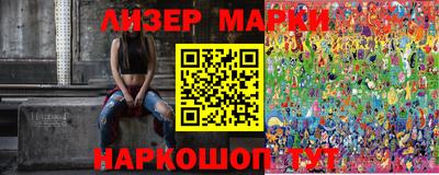 соль курить ск Балахна