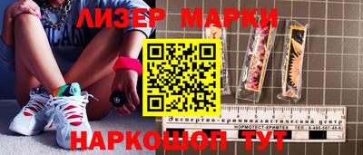 кокаин премиум Жуковский
