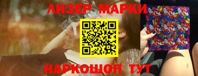 кокаин премиум Жуковский