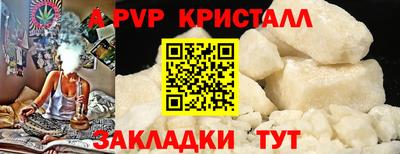 кокаин премиум Жуковский