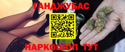 кокаин премиум Жуковский