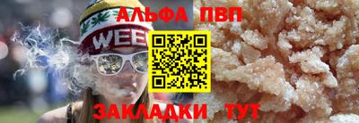 твердый Заволжье