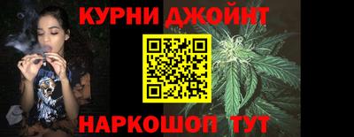кокаин премиум Жуковский