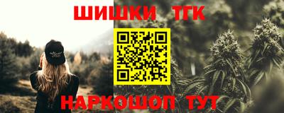кокаин премиум Жуковский