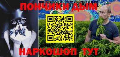 кокаин премиум Жуковский