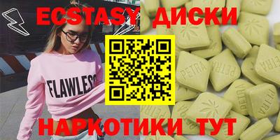 круглые Заводоуковск