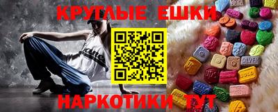 круглые Заводоуковск
