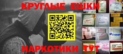 кокаин премиум Жуковский