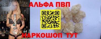 МДМА Балашиха