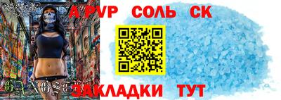 МДМА Балашиха