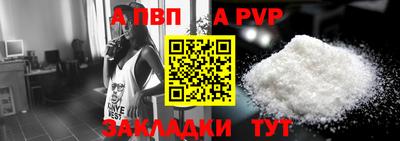 твердый Заволжье