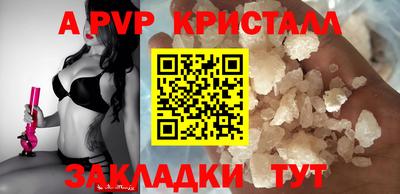 кокаин премиум Жуковский