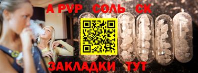 кокаин премиум Жуковский